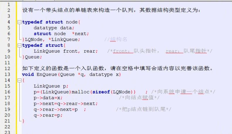 C语言中的排队程序,理论与方法的艺术融合 网站建设公司 C语言中的排队程序,理论与方法的艺术融合 C语言中的排队程序,理论与方法的艺术融合 网站建设公司