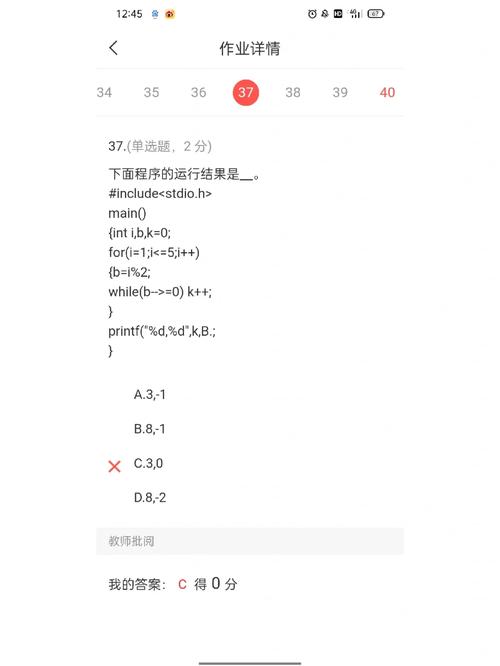 C语言升级程序,提升效率,赋能开发 网站建设公司 C语言升级程序,提升效率,赋能开发 C语言升级程序,提升效率,赋能开发 网站建设公司