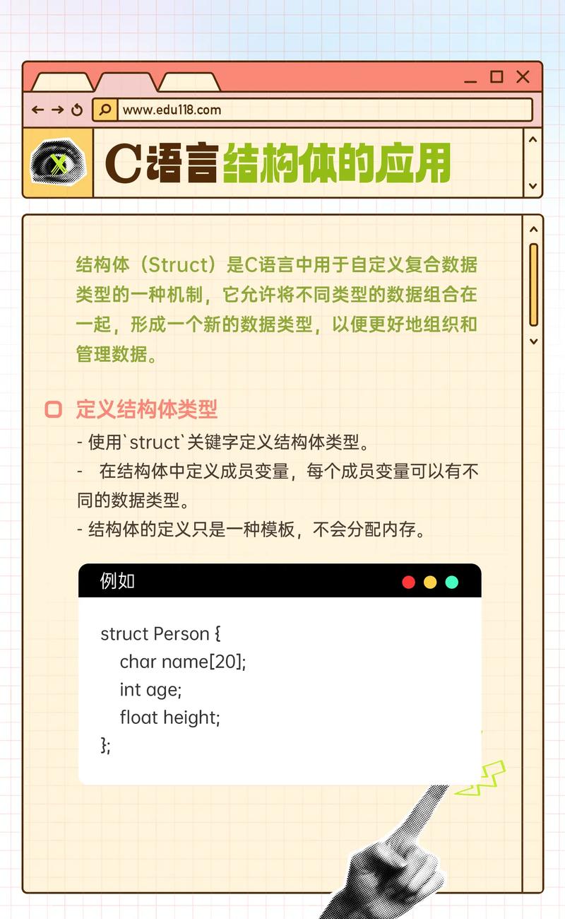 C语言在网站开发中的应用与价值 必应SEO C语言在网站开发中的应用与价值 C语言在网站开发中的应用与价值 必应SEO