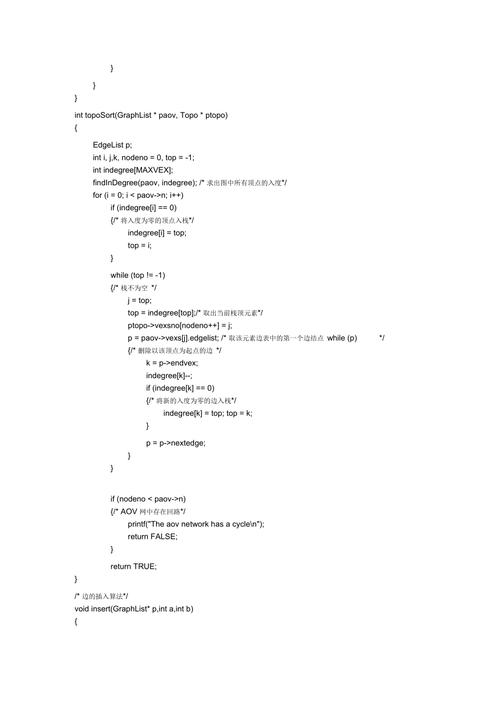 C语言启动程序,编程世界的起点与探索 搜狗SEO C语言启动程序,编程世界的起点与探索 C语言启动程序,编程世界的起点与探索 搜狗SEO