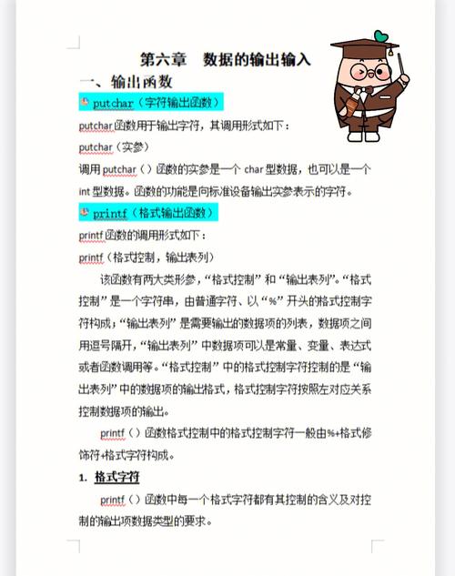 C语言助力简单网站设计,高效、易学的编程之旅 网站建设公司 C语言助力简单网站设计,高效、易学的编程之旅 C语言助力简单网站设计,高效、易学的编程之旅 网站建设公司