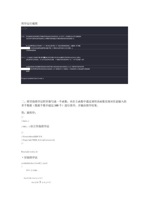C语言实现租房程序,简化生活,提升居住体验 SEO关键词 C语言实现租房程序,简化生活,提升居住体验 C语言实现租房程序,简化生活,提升居住体验 SEO关键词