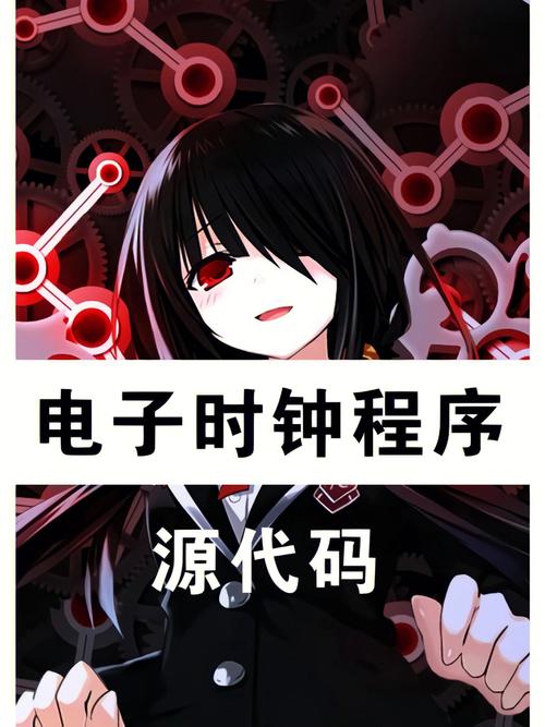 C语言秒表程序,探索编程之美,提升时间管理能力 百度SEO C语言秒表程序,探索编程之美,提升时间管理能力 C语言秒表程序,探索编程之美,提升时间管理能力 百度SEO