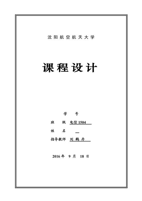 C语言点名程序,创新教学手段，助力课堂管理 C语言点名程序,创新教学手段，助力课堂管理 百度SEO