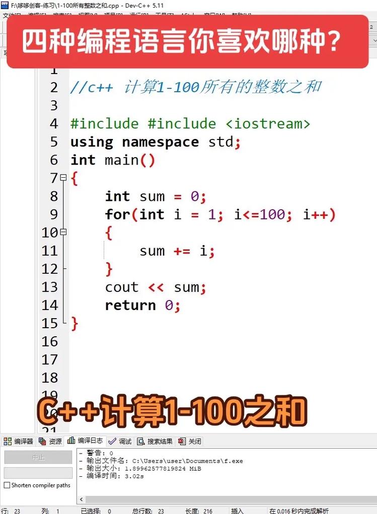C语言编程的魅力,探索代码之美 必应SEO C语言编程的魅力,探索代码之美 C语言编程的魅力,探索代码之美 必应SEO