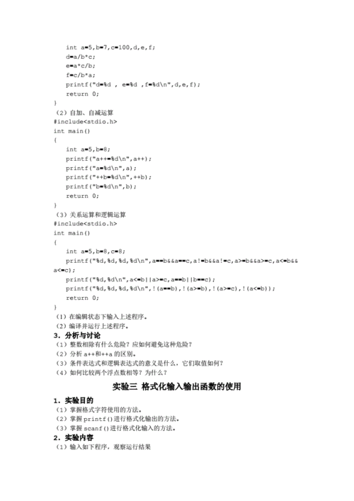 C语言网站开发,技术分析与方法指导 神马SEO C语言网站开发,技术分析与方法指导 C语言网站开发,技术分析与方法指导 神马SEO