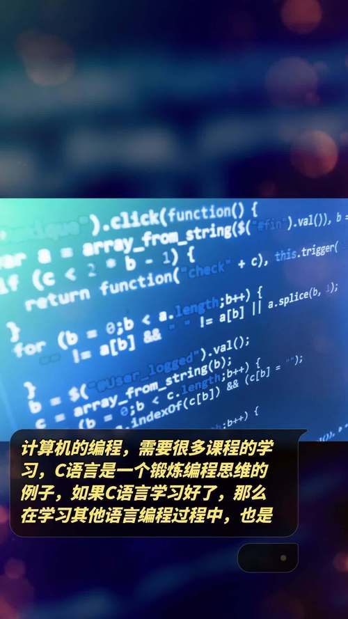 C语言编程课程,开启计算机科学之门 搜狗SEO C语言编程课程,开启计算机科学之门 C语言编程课程,开启计算机科学之门 搜狗SEO