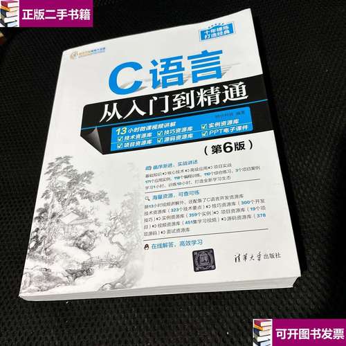 C语言网站搭建指南,从入门到精通 搜狗SEO C语言网站搭建指南,从入门到精通 C语言网站搭建指南,从入门到精通 搜狗SEO