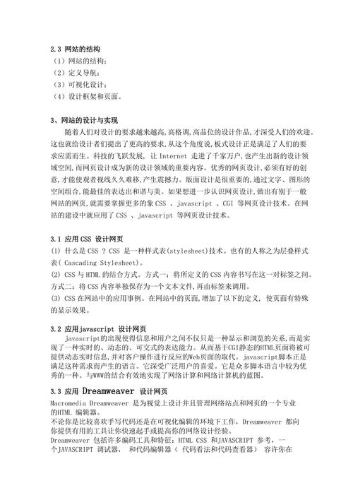 C语言网站设计实例,探索技术之美与用户体验之魂 神马SEO C语言网站设计实例,探索技术之美与用户体验之魂 C语言网站设计实例,探索技术之美与用户体验之魂 神马SEO