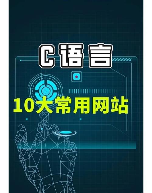 C语言网站设计的独特魅力与优势分析 百度SEO C语言网站设计的独特魅力与优势分析 C语言网站设计的独特魅力与优势分析 百度SEO