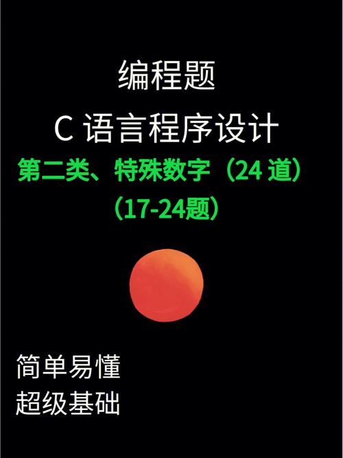 C语言网站设计思想,引领高效编程的未来 SEO关键词 C语言网站设计思想,引领高效编程的未来 C语言网站设计思想,引领高效编程的未来 SEO关键词
