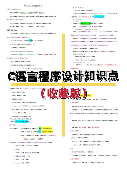 C语言菜单程序,现代编程艺术的缩影 必应SEO C语言菜单程序,现代编程艺术的缩影 C语言菜单程序,现代编程艺术的缩影 必应SEO
