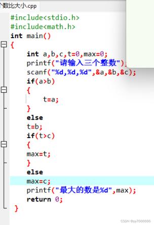 C语言计时程序,介绍高效编程的奥秘 神马SEO C语言计时程序,介绍高效编程的奥秘 C语言计时程序,介绍高效编程的奥秘 神马SEO
