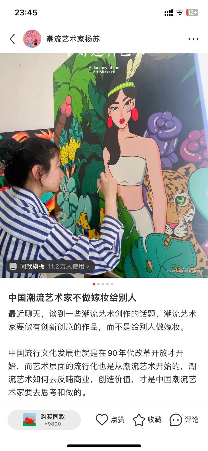 Demee网站,引领数字艺术创作的新潮流 百度SEO Demee网站,引领数字艺术创作的新潮流 Demee网站,引领数字艺术创作的新潮流 百度SEO
