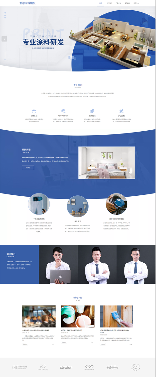 Echo建站,打造个性化网站,助力企业品牌崛起 搜狗SEO Echo建站,打造个性化网站,助力企业品牌崛起 Echo建站,打造个性化网站,助力企业品牌崛起 搜狗SEO