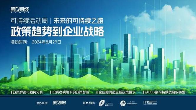 EOL短视路线,迈向可持续发展之路 搜狗SEO EOL短视路线,迈向可持续发展之路 EOL短视路线,迈向可持续发展之路 搜狗SEO