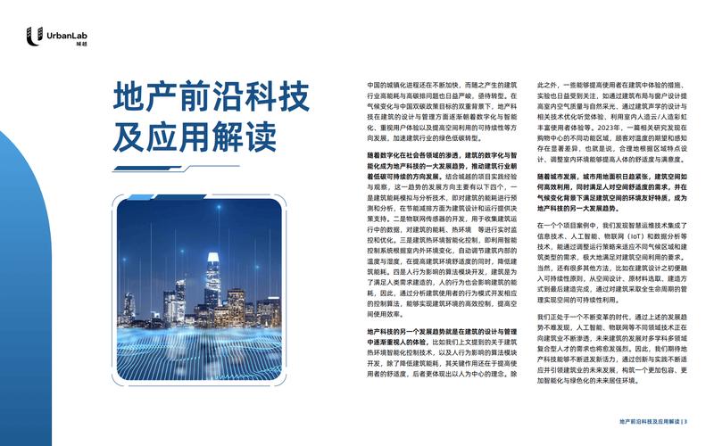 eo与4,探索科技与创新的双重魅力 网站建设公司 eo与4,探索科技与创新的双重魅力 eo与4,探索科技与创新的双重魅力 网站建设公司