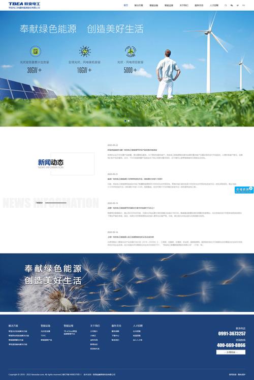 e系统设计,引领未来网站建设的创新力量 e系统设计,引领未来网站建设的创新力量 百度SEO
