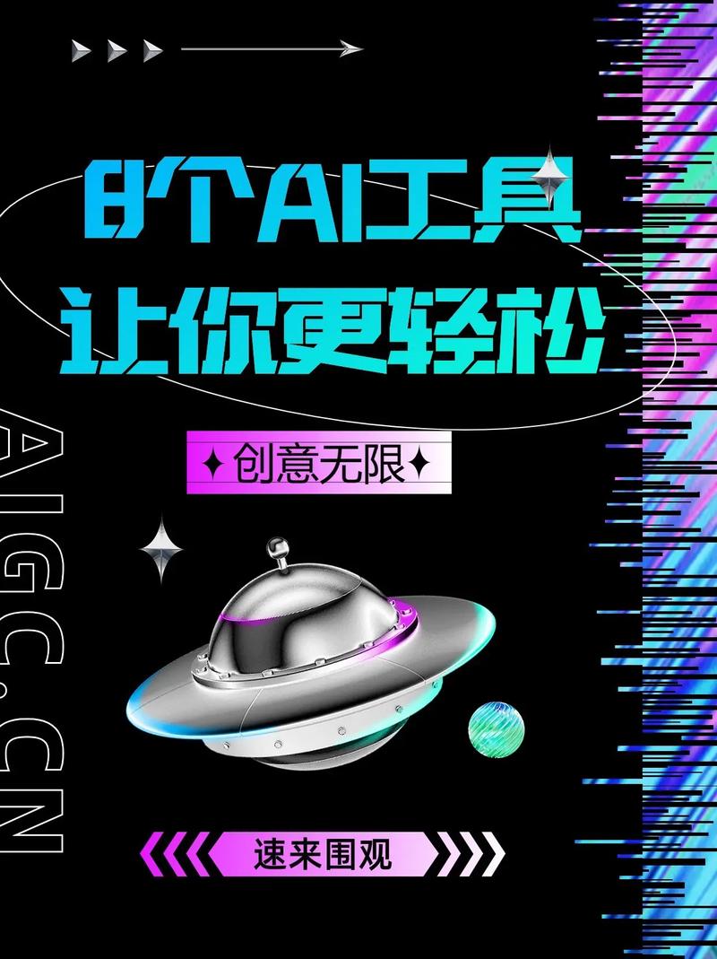 e设计工具,重塑设计行业未来,赋能创意无限 SEO关键词 e设计工具,重塑设计行业未来,赋能创意无限 e设计工具,重塑设计行业未来,赋能创意无限 SEO关键词