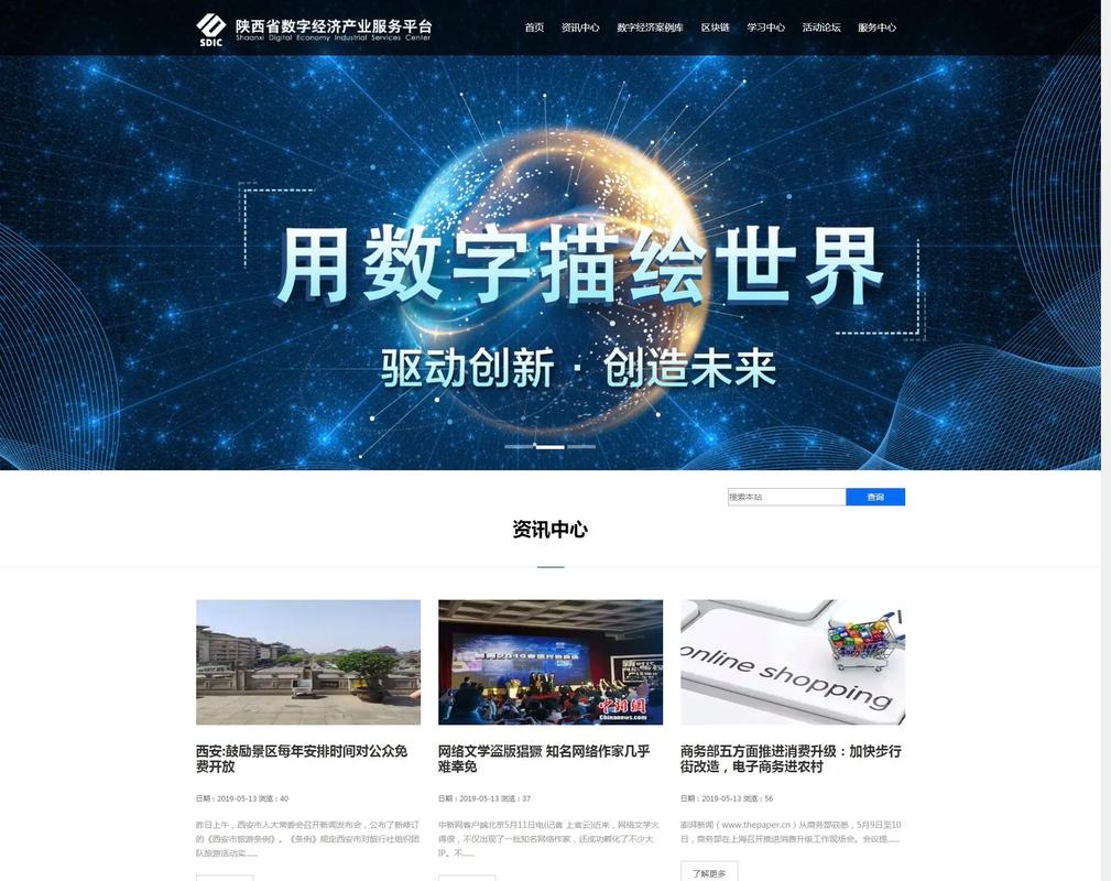 e设计网站,引领设计潮流的数字平台 e设计网站,引领设计潮流的数字平台 百度SEO