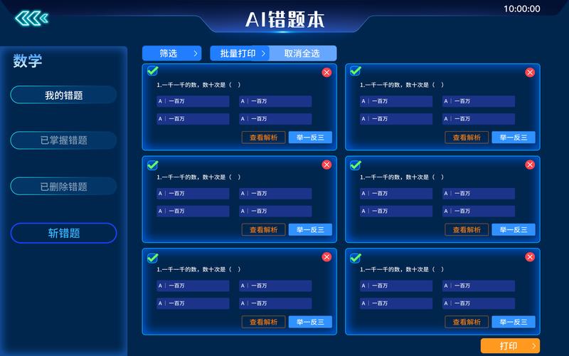 FLK网站搭建,打造个性化学习体验的利器 FLK网站搭建,打造个性化学习体验的利器 必应SEO