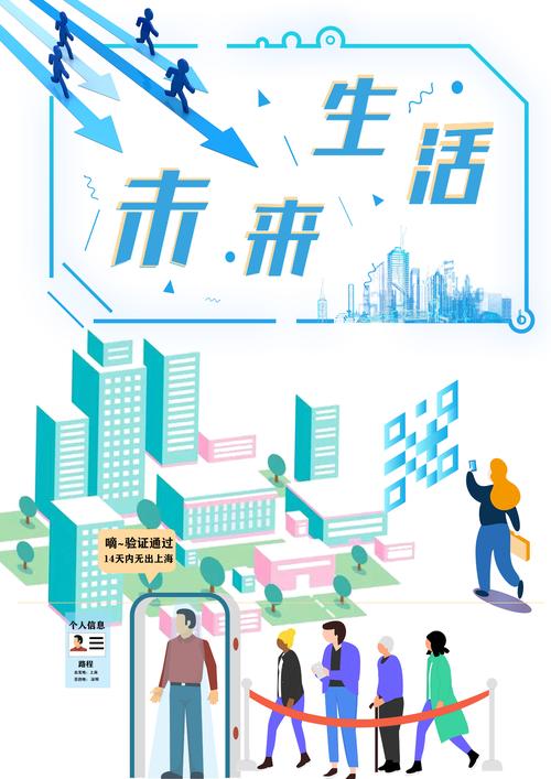 F网站,技术驱动下的创新设计,打造未来生活新体验 SEO关键词 F网站,技术驱动下的创新设计,打造未来生活新体验 F网站,技术驱动下的创新设计,打造未来生活新体验 SEO关键词