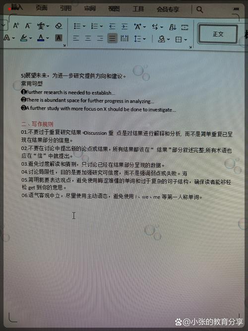 F语言,构建高效网站的秘密武器 必应SEO F语言,构建高效网站的秘密武器 F语言,构建高效网站的秘密武器 必应SEO