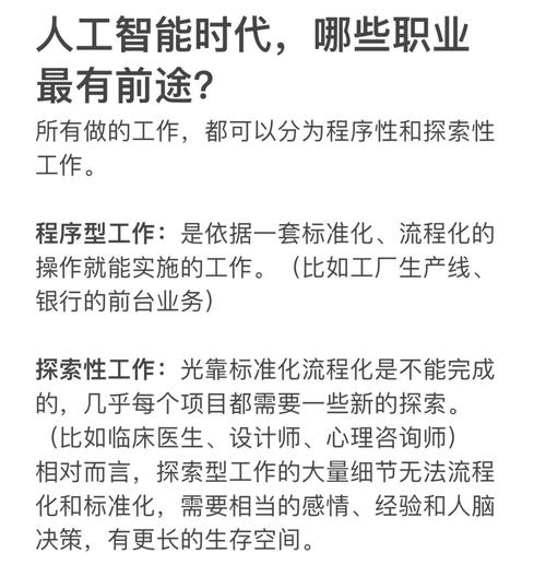 G49程序代码,人工智能时代的创新力量 必应SEO G49程序代码,人工智能时代的创新力量 G49程序代码,人工智能时代的创新力量 必应SEO