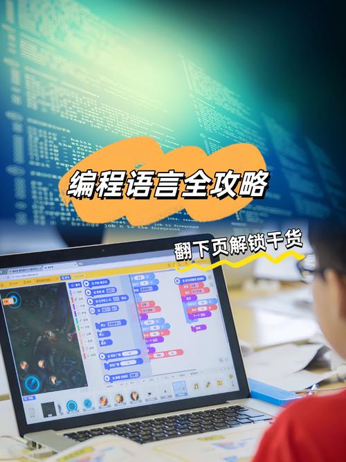 G80编程语言,未来编程时代的璀璨明珠 网站建设公司 G80编程语言,未来编程时代的璀璨明珠 G80编程语言,未来编程时代的璀璨明珠 网站建设公司