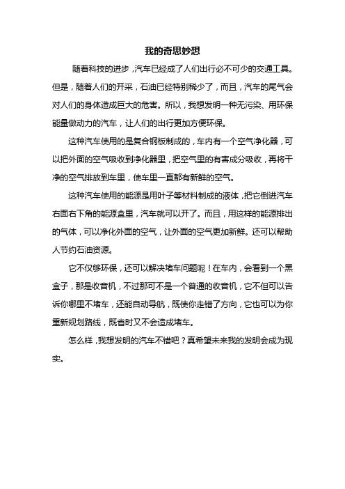 gdck小黄鸭,创新思维下的环保奇思妙想 SEO关键词 gdck小黄鸭,创新思维下的环保奇思妙想 gdck小黄鸭,创新思维下的环保奇思妙想 SEO关键词