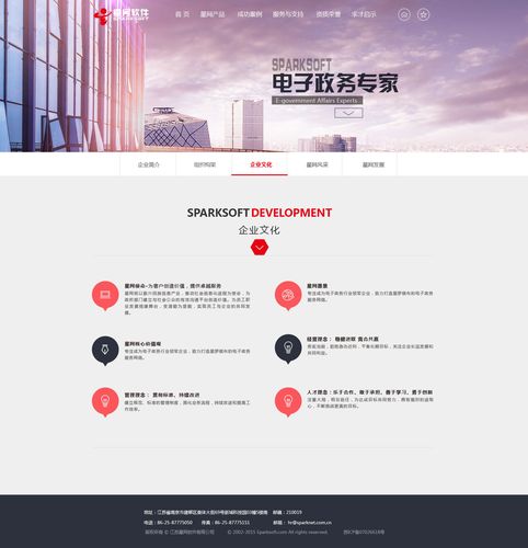 G设计打造高品质网站,助力企业腾飞 必应SEO G设计打造高品质网站,助力企业腾飞 G设计打造高品质网站,助力企业腾飞 必应SEO