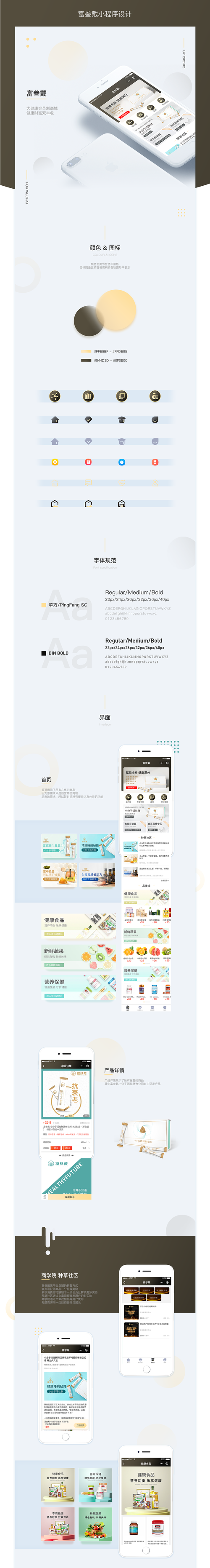 H5制作小程序,创新与融合的完美结合 神马SEO H5制作小程序,创新与融合的完美结合 H5制作小程序,创新与融合的完美结合 神马SEO