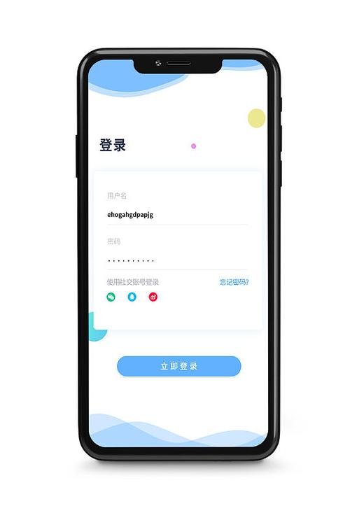 H5登录页面,革新体验,开启未来大门 神马SEO H5登录页面,革新体验,开启未来大门 H5登录页面,革新体验,开启未来大门 神马SEO