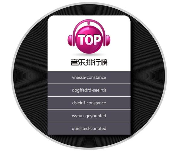 HML音乐网站,开启音乐新篇章 神马SEO HML音乐网站,开启音乐新篇章 HML音乐网站,开启音乐新篇章 神马SEO