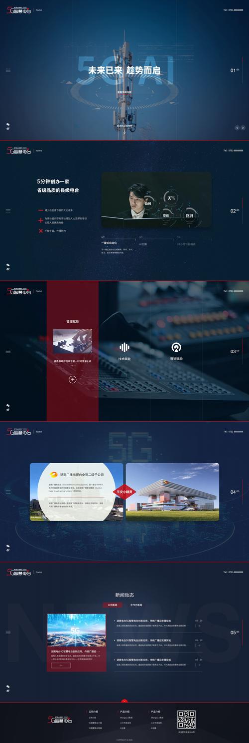 Hon设计网站,引领未来设计潮流的数字创意平台 搜狗SEO Hon设计网站,引领未来设计潮流的数字创意平台 Hon设计网站,引领未来设计潮流的数字创意平台 搜狗SEO