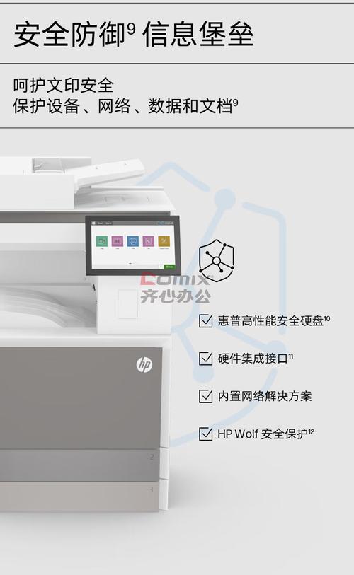 HP报e7代码,介绍电脑故障背后的秘密 搜狗SEO HP报e7代码,介绍电脑故障背后的秘密 HP报e7代码,介绍电脑故障背后的秘密 搜狗SEO