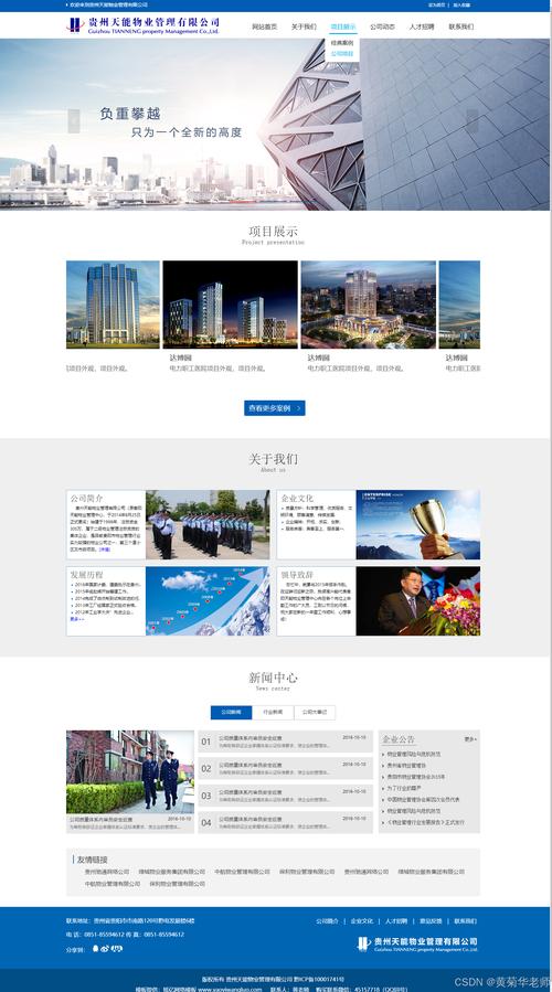 HTML嵌入网站,构建互联网世界的基石 SEO关键词 HTML嵌入网站,构建互联网世界的基石 HTML嵌入网站,构建互联网世界的基石 SEO关键词