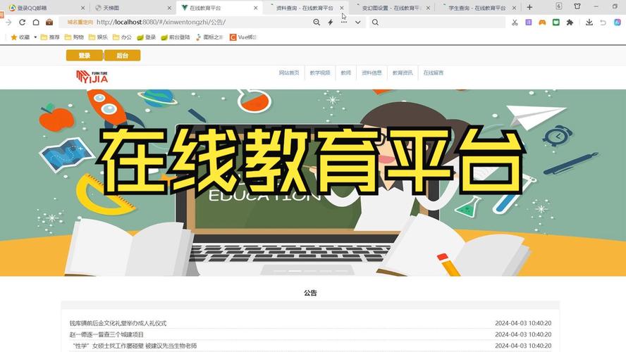 H在线网站,引领时代潮流的在线教育平台 神马SEO H在线网站,引领时代潮流的在线教育平台 H在线网站,引领时代潮流的在线教育平台 神马SEO