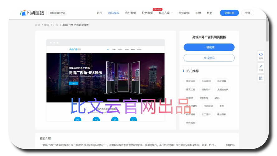 H快速搭建网站,高效、便捷的互联网时代解决方法 SEO关键词 H快速搭建网站,高效、便捷的互联网时代解决方法 H快速搭建网站,高效、便捷的互联网时代解决方法 SEO关键词