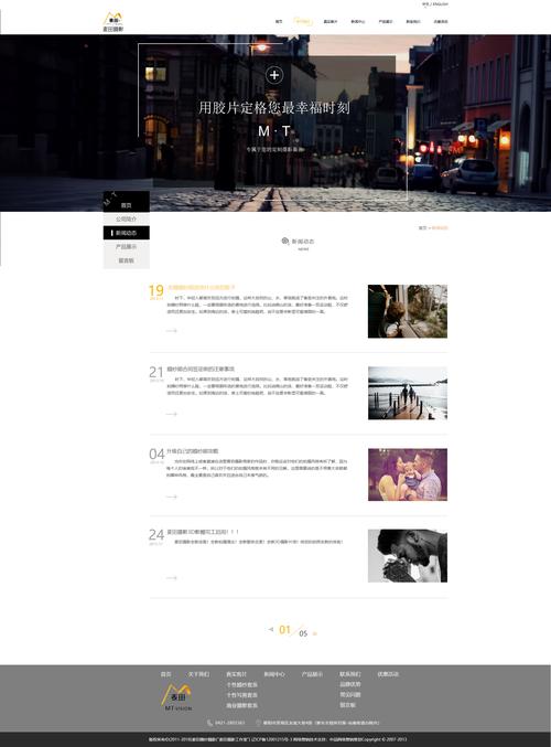 H拍照网站,创新与技术的完美融合,引领摄影新风尚 SEO关键词 H拍照网站,创新与技术的完美融合,引领摄影新风尚 H拍照网站,创新与技术的完美融合,引领摄影新风尚 SEO关键词