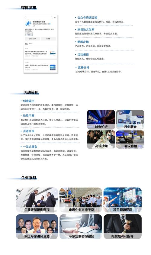 H网站_引领未来,打造一站式免费服务新平台 搜狗SEO H网站_引领未来,打造一站式免费服务新平台 H网站_引领未来,打造一站式免费服务新平台 搜狗SEO