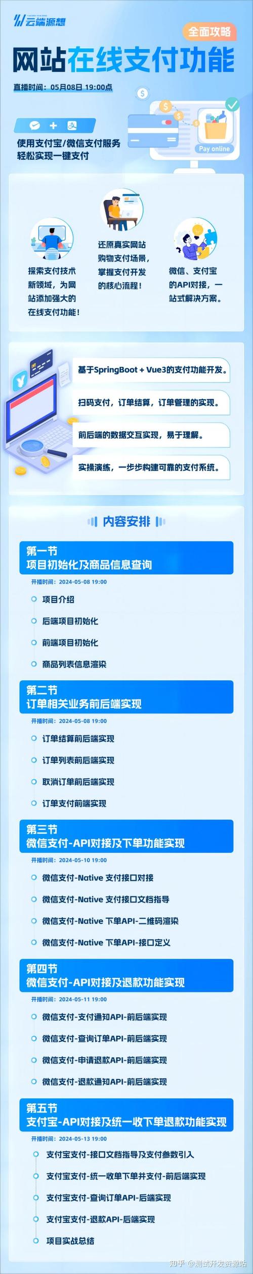 H网站搭建教学,从入门到精通,轻松构建你的在线教育平台 神马SEO H网站搭建教学,从入门到精通,轻松构建你的在线教育平台 H网站搭建教学,从入门到精通,轻松构建你的在线教育平台 神马SEO