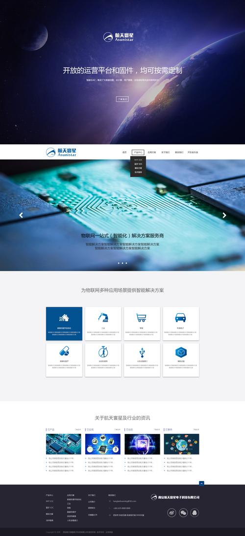 H网站设计,创新引领未来,构建智能生活新篇章 搜狗SEO H网站设计,创新引领未来,构建智能生活新篇章 H网站设计,创新引领未来,构建智能生活新篇章 搜狗SEO
