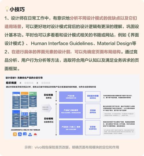 H网站设计参考,打造高效用户体验的方法 搜狗SEO H网站设计参考,打造高效用户体验的方法 H网站设计参考,打造高效用户体验的方法 搜狗SEO