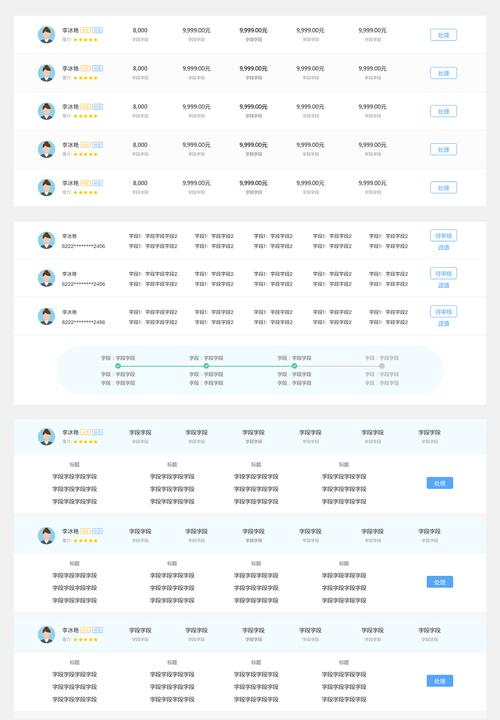 H表格设计网站,创新驱动,引领信息时代潮流 搜狗SEO H表格设计网站,创新驱动,引领信息时代潮流 H表格设计网站,创新驱动,引领信息时代潮流 搜狗SEO