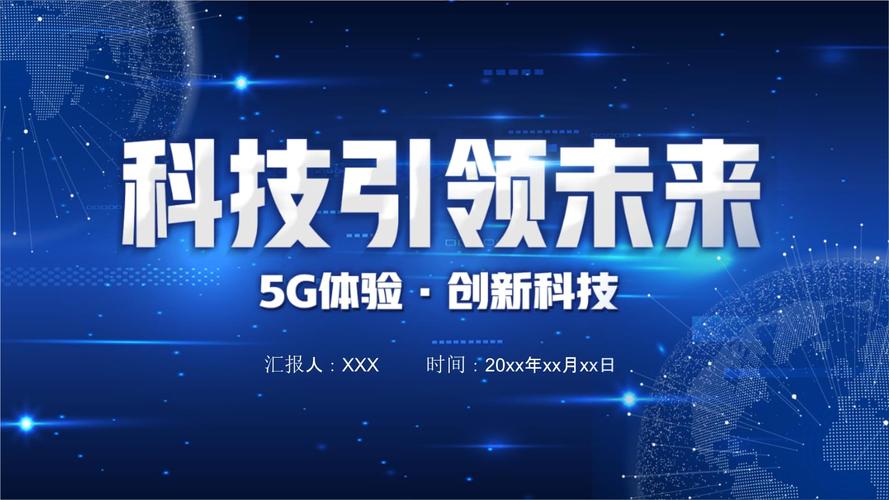 H视频网站,创新科技引领未来娱乐体验 神马SEO H视频网站,创新科技引领未来娱乐体验 H视频网站,创新科技引领未来娱乐体验 神马SEO