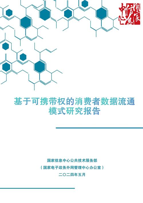 H门户网站,打造互联网时代的信息枢纽 网站建设公司 H门户网站,打造互联网时代的信息枢纽 H门户网站,打造互联网时代的信息枢纽 网站建设公司