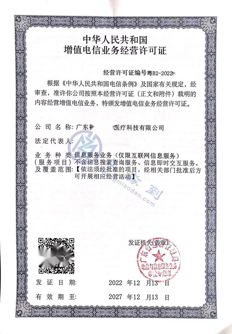 IC_网站备案的必要性与重要性 搜狗SEO IC_网站备案的必要性与重要性 IC_网站备案的必要性与重要性 搜狗SEO