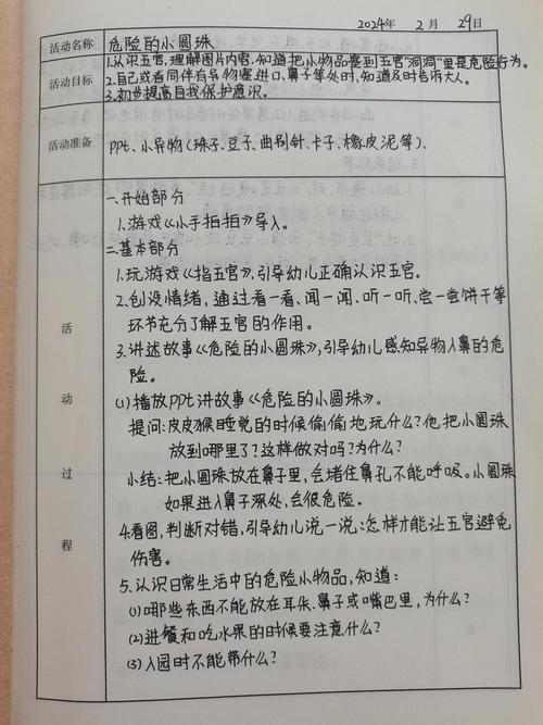 IIS网站消失之谜,技术挑战与安全困境的反思 神马SEO IIS网站消失之谜,技术挑战与安全困境的反思 IIS网站消失之谜,技术挑战与安全困境的反思 神马SEO