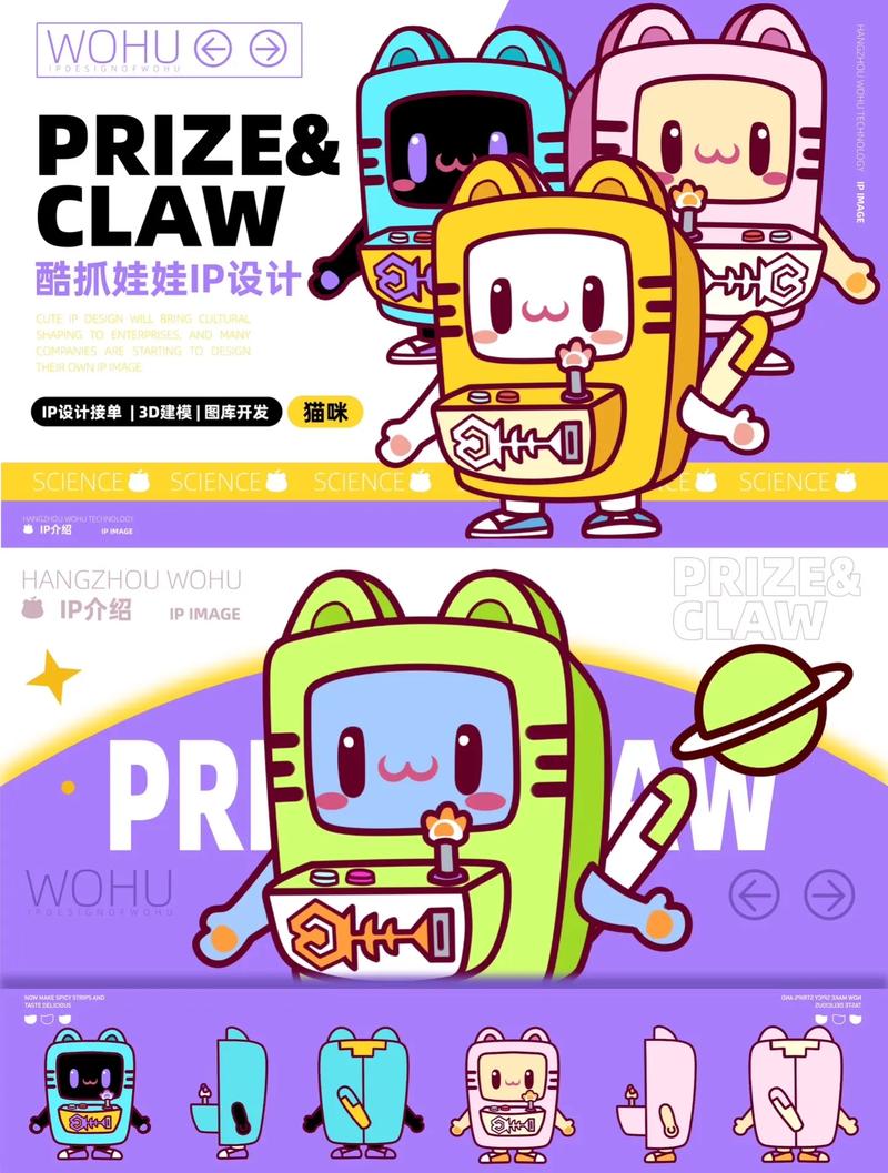 IP设计师,创意产业的新星,引领品牌创新潮流 必应SEO IP设计师,创意产业的新星,引领品牌创新潮流 IP设计师,创意产业的新星,引领品牌创新潮流 必应SEO